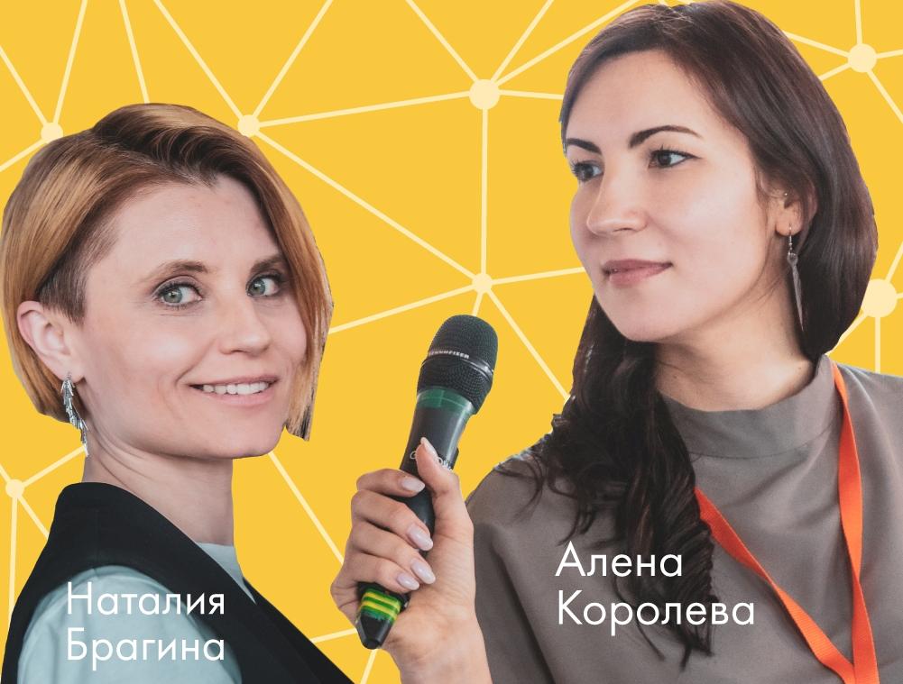 Мастер-класс: "Как примерить самоуправление на бизнесе"