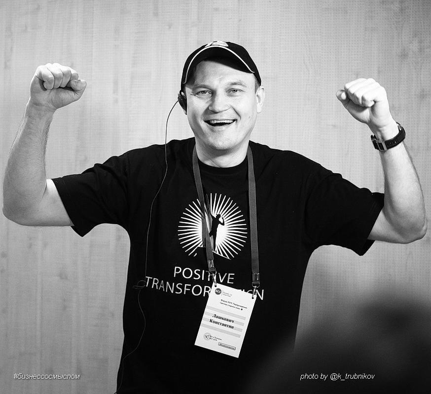 Позитивная трансформация корпоративной культуры