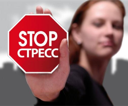 Как побороть стресс. 7 шагов к спокойствию