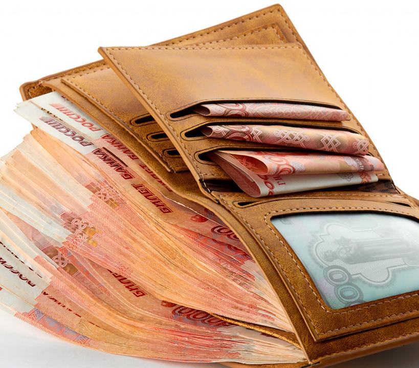 Создание дополнительных доходов