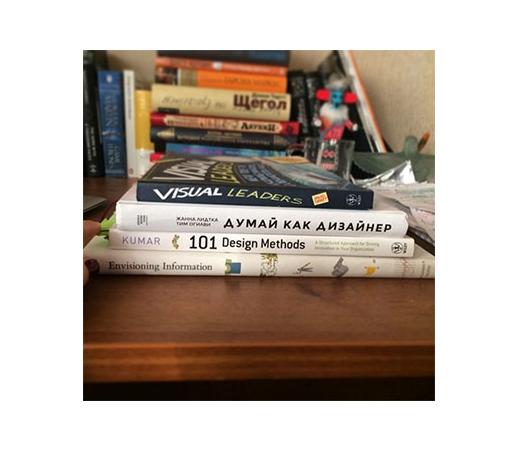 4 лучших книги по дизайн-мышлению
