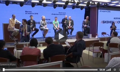 Круглый стол «Как создать сильную команду?». 