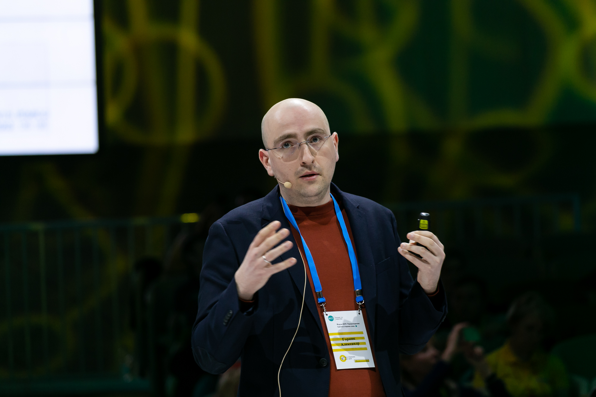 Бизнес со смыслом 2019. Александр Горник. «Agile чтобы что? Счастье на работе или выжимание эффективности?»