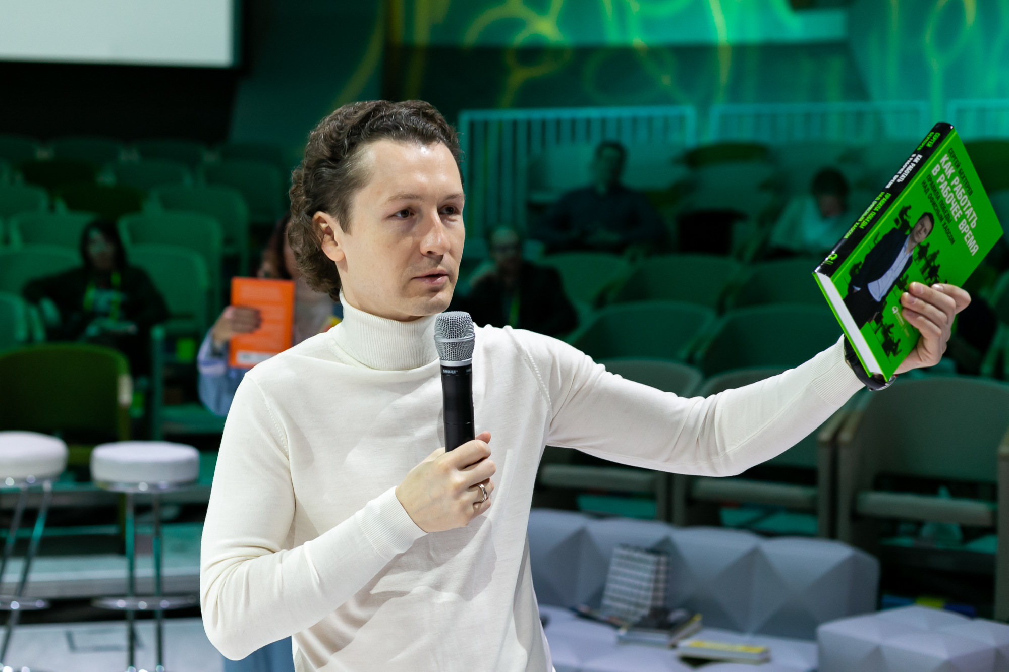 Тренинг Сергея Бехтерева «Как работать в рабочее время. 100 быстрых правил оперативного управления» 