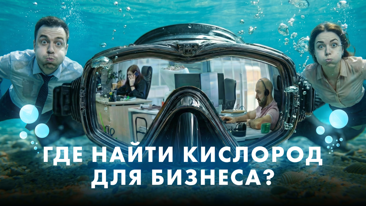 Компания растёт за счёт основателя — пока он не становится её главным ограничением и жертвой