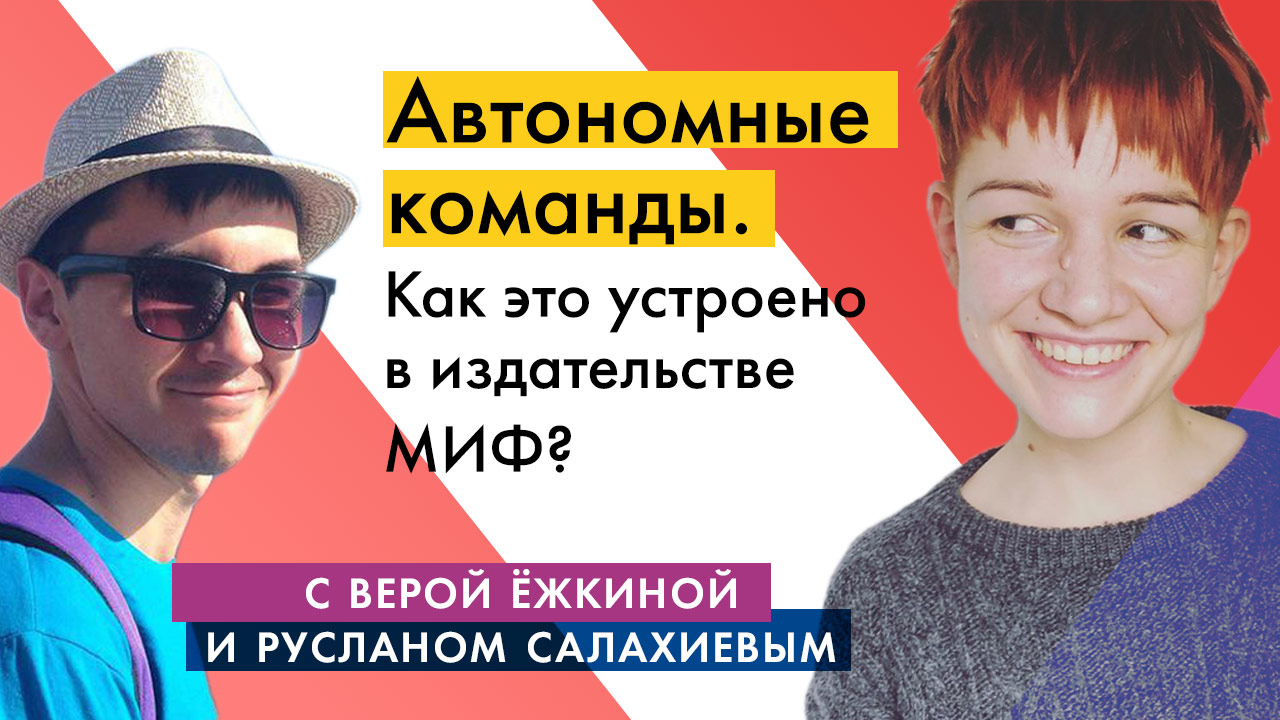 Сессия 11. Самоуправление