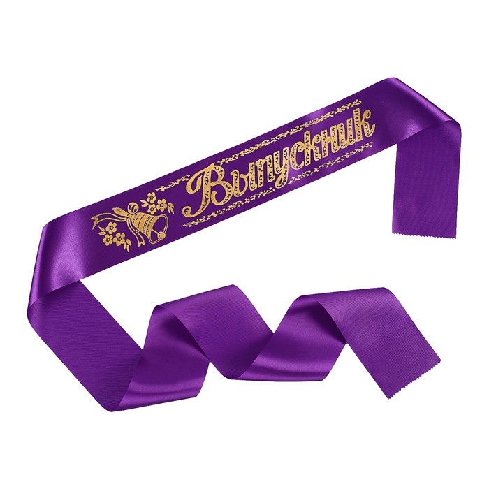 Портрет выпускника школы