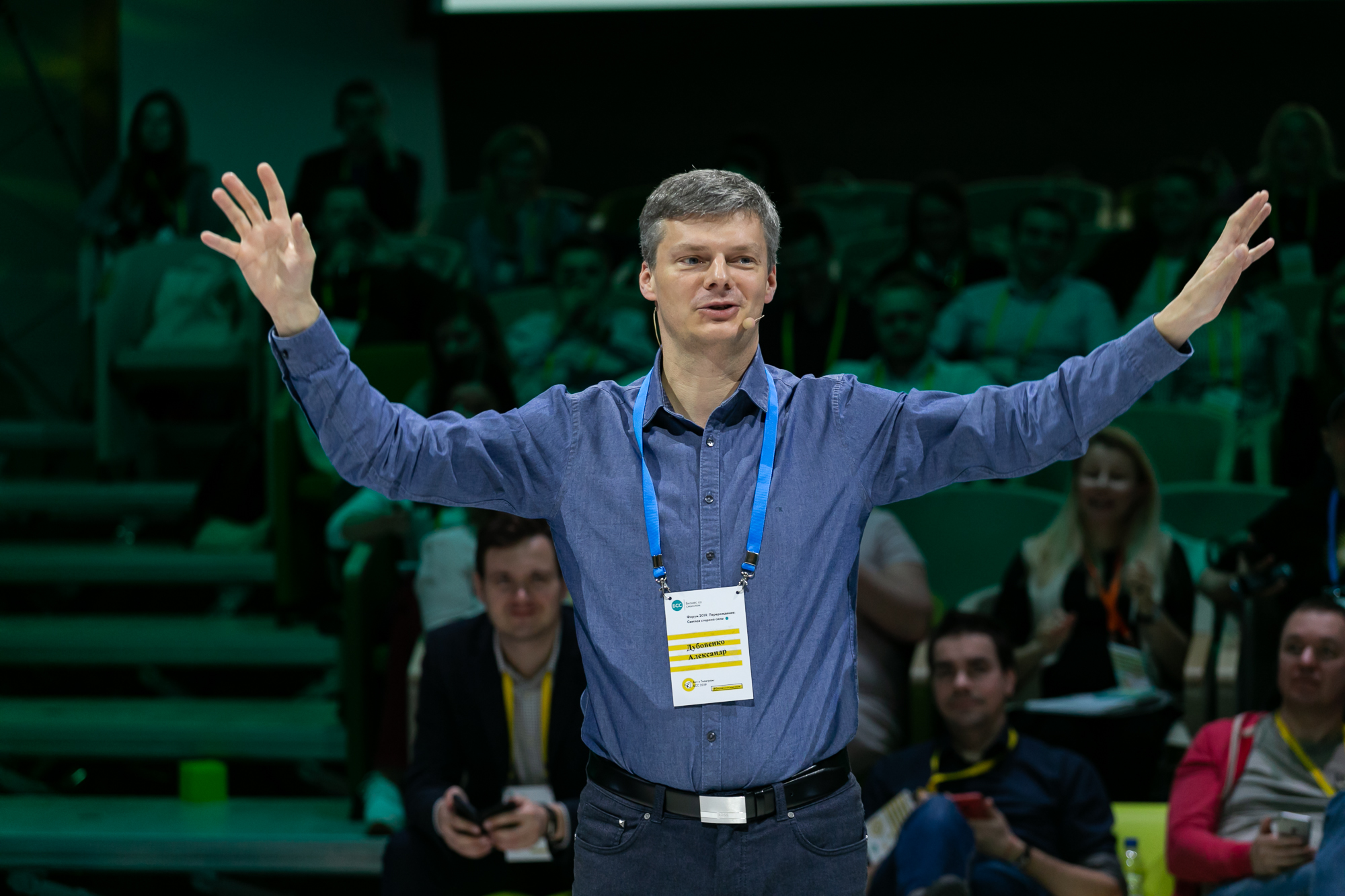 Бизнес со смыслом 2019. Александр Дубовенко. «Мой путь к самоуправлению»