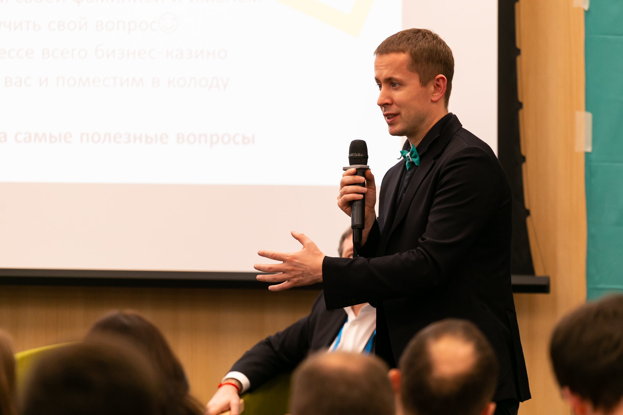 Бизнес со смыслом 2019. Дискуссия «Как увидеть свою эволюционную цель»