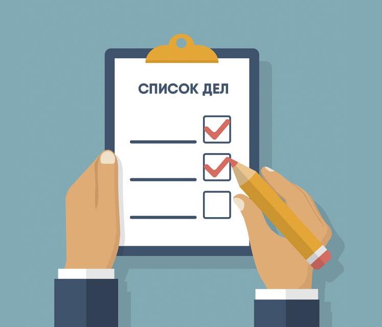 Почему полезно составлять списки дел, даже если вы их не выполняете