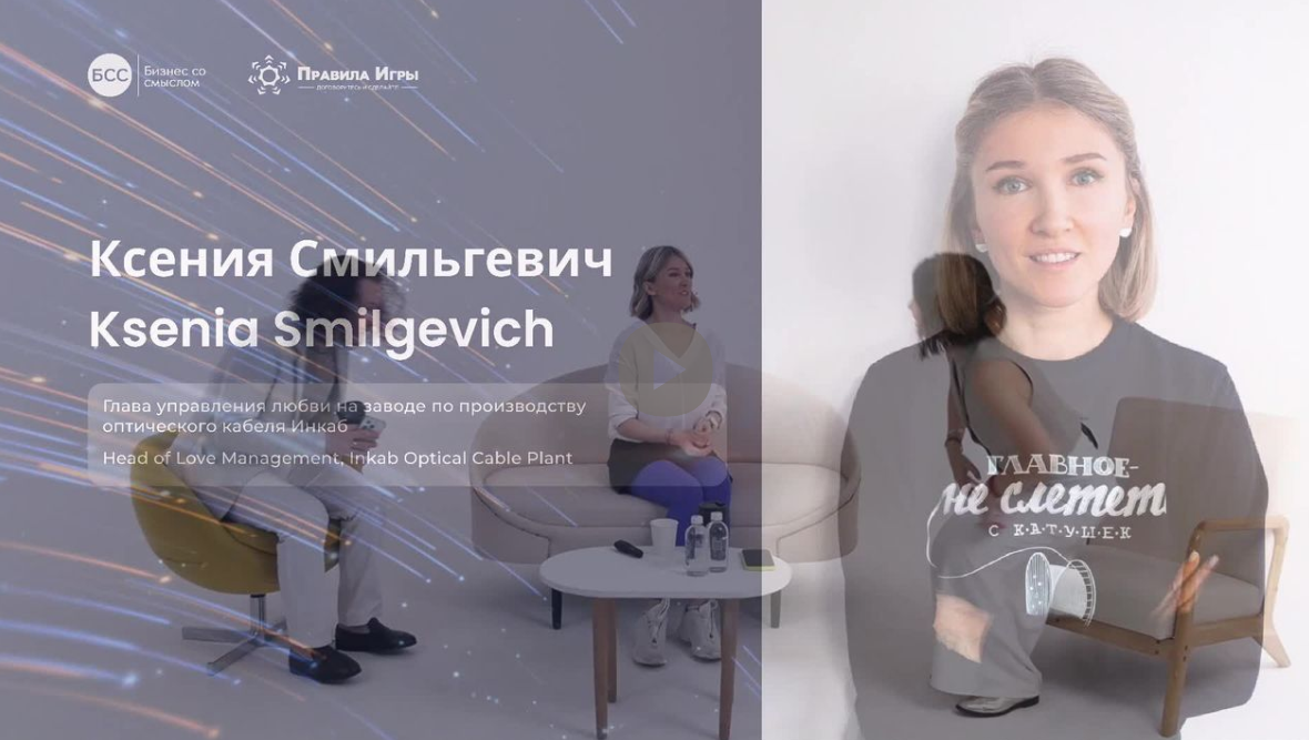 Ксения Смильгевич
