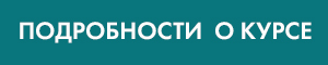 КНОПКА.jpg