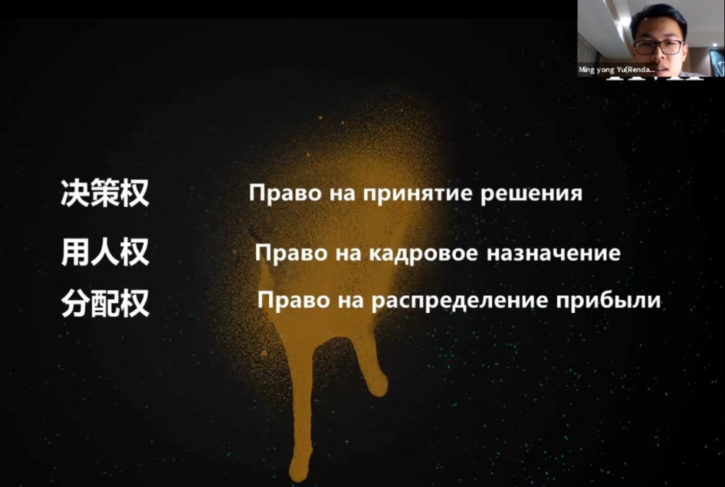 Концепция экосистемы Haier