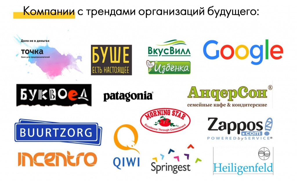 логотипы.jpg логотипы.jpg